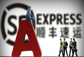 顺丰控股2月营收、业务量双双下滑，春节高峰期不同能解释一切吗